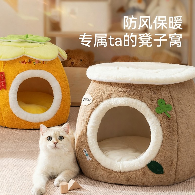 猫窝冬季保暖猫屋封闭式安全感四季通用猫咪睡窝宠物躲避屋凳子窝,淘宝优惠券,粉丝福利购,淘宝优惠卷