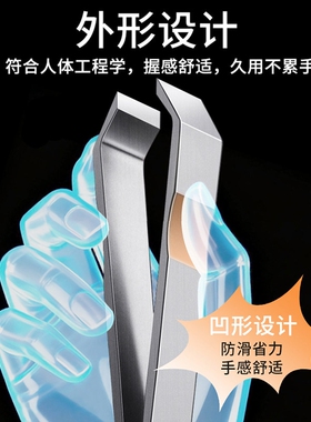 拔毛钳子拔白头发镊子修眉毛神器