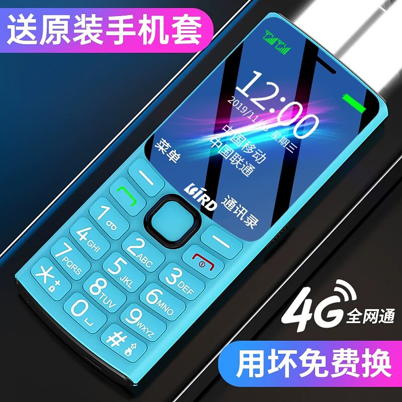 图 2