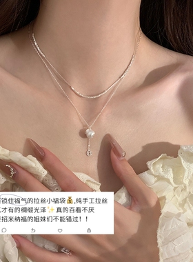 纯银拉丝福袋吊坠项链小众锁骨链