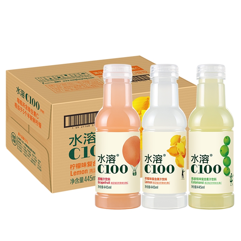 水溶C100复合果汁250ml/445ml批发柠檬青皮桔维生素VC饮料西柚