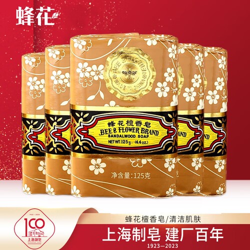 【新品】FLAUHRA蜂花檀香皂组合装茉莉玫瑰肥皂洗澡清洁沐浴香皂 - 图0