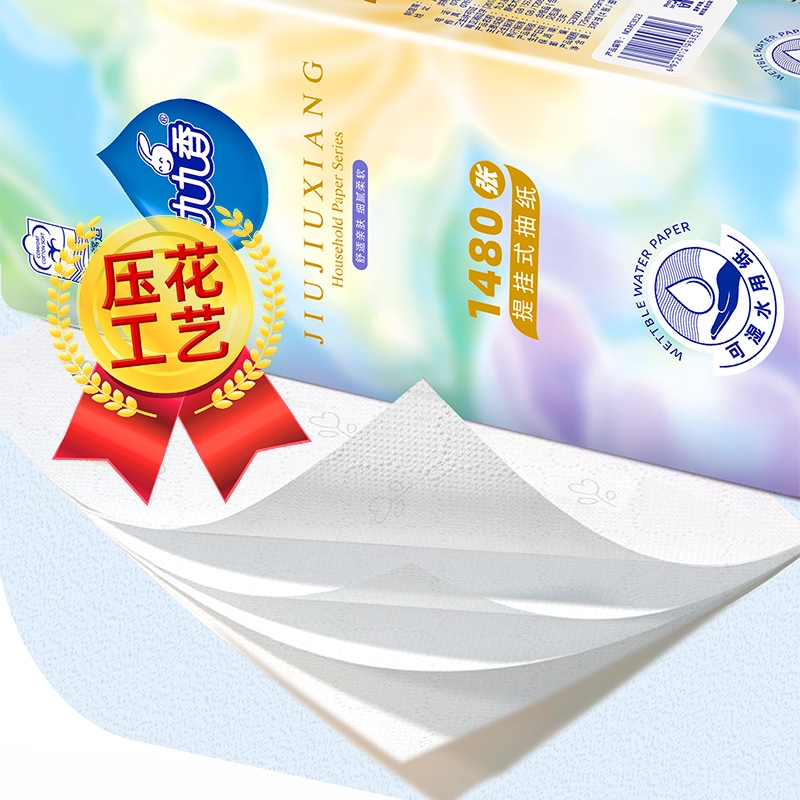 九九香9悬挂式抽纸1480张/提餐巾纸壁挂式卫生纸厕所纸原生木浆 - 图0