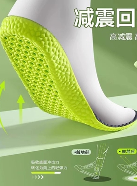 踩屎感鞋垫男款吸汗防臭运动气垫减震超软女透气增高足弓支撑神器
