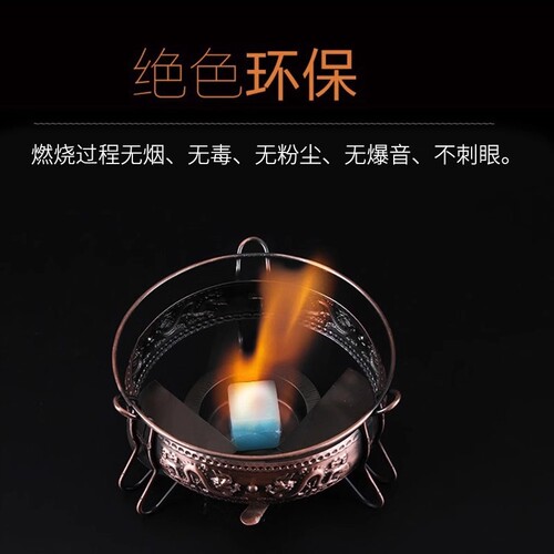 固体酒精块引火耐烧酒店酒精蜡小火锅燃料家用点火专用神器烧烤 - 图2