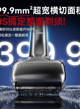 【[100%剃净】德国进口7层剃须刀