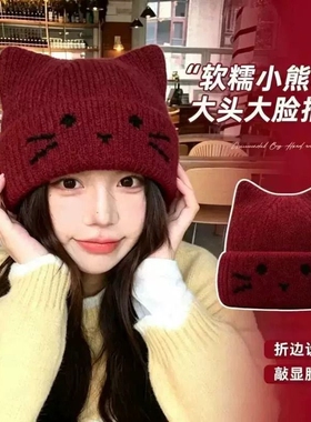 可爱小猫针织毛线帽女秋冬季显脸小保暖护耳包头帽子白色红色防寒