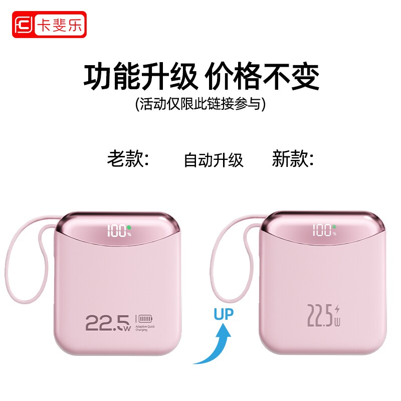 图 5