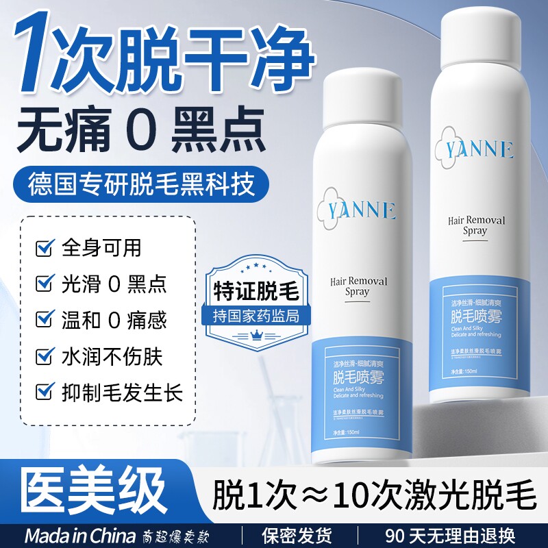 图 2