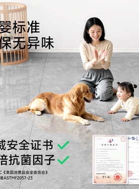 【量大价优】地板贴加厚自粘防水