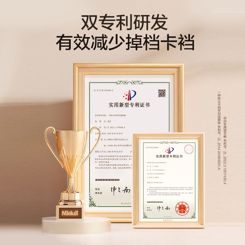 图 3