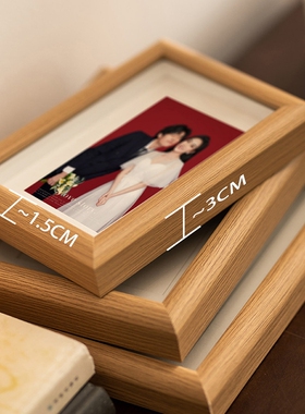 海马体结婚登记照相框摆台洗照片