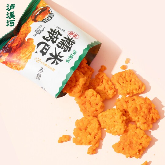 Luxihe Egg Yolk Crispy Rice | Over 1,000 additional purchases