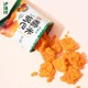 Luxihe Egg Yolk Crispy Rice | Over 1,000 additional purchases