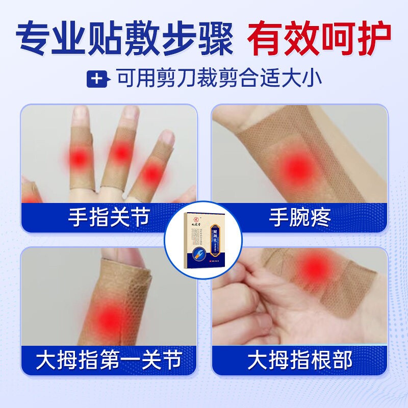 图 4