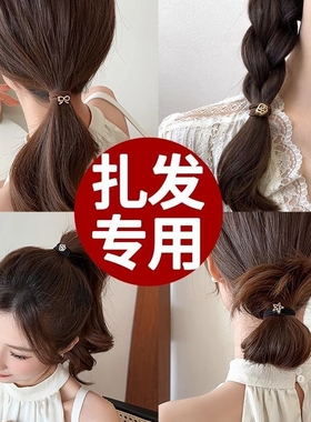 百搭ins风头绳发圈扎头发皮筋高弹力简约高颜值可爱马尾发绳发饰