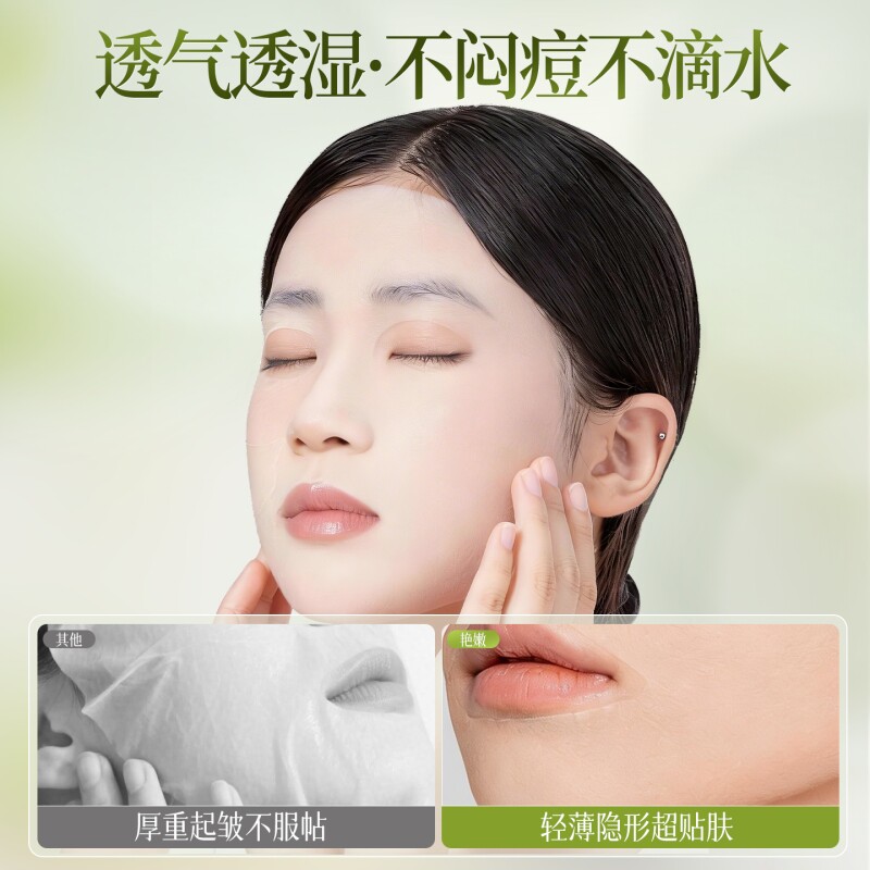 一次性压缩面膜纸蚕丝湿敷水疗干面膜专用正品官方旗舰店超薄补水 图 3
