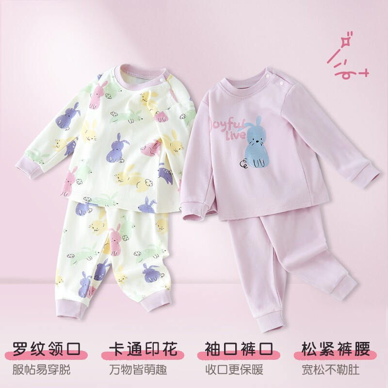Baby girl's autumn clothes, long johns, baby pajamas, pure cotton type A