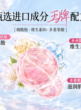 明星&大牌同香|白嫩身体乳冷霜