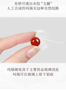 天然保真红玛瑙散珠红色转运珠