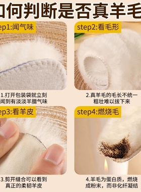 澳洲100%纯羊毛棉鞋垫羊皮毛一体