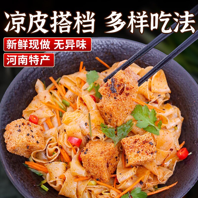 图 3