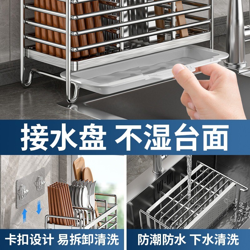 Kitchen rack stainless steel chopstick storage box chopstick cage wall hanging household spoon chopstick tube storage rack