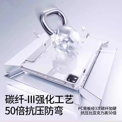 平板保护壳zpv适用iPad11iPadPro2026新款Air8苹果710代12保护套3+Y折9带笔槽6防弯mini7轻薄10.9摔13寸5外4 - 图1