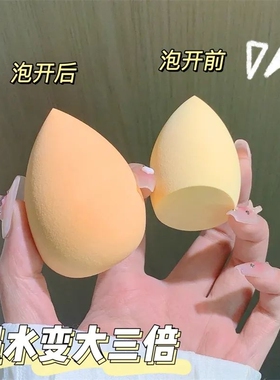 8个装美妆蛋超软不吃粉海绵气垫葫芦粉扑干湿两用彩妆化妆送工具