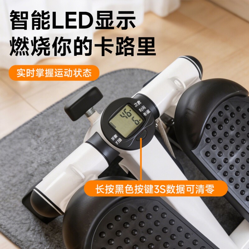 Stepper household small fitness equipment weight loss machine multi-functional in-situ stepper indoor silent leg slimming machine