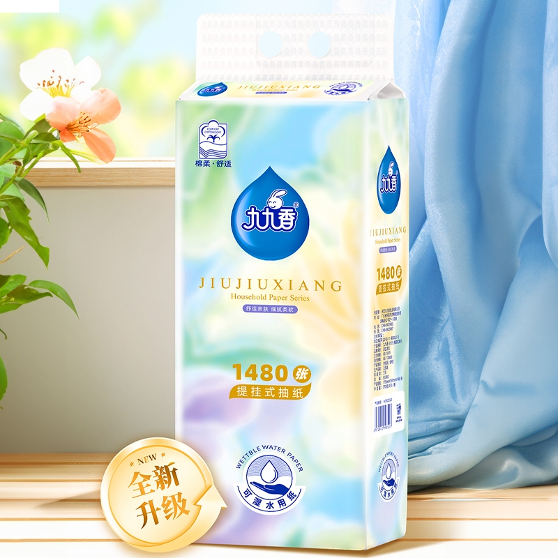 九九香9悬挂式抽纸1480张/提餐巾纸壁挂式卫生纸厕所纸原生木浆 - 图1