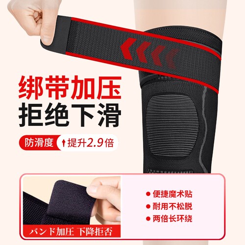 艾草发热护膝盖保护套男女士关节中老年人专用保暖老寒腿防滑防寒 - 图3