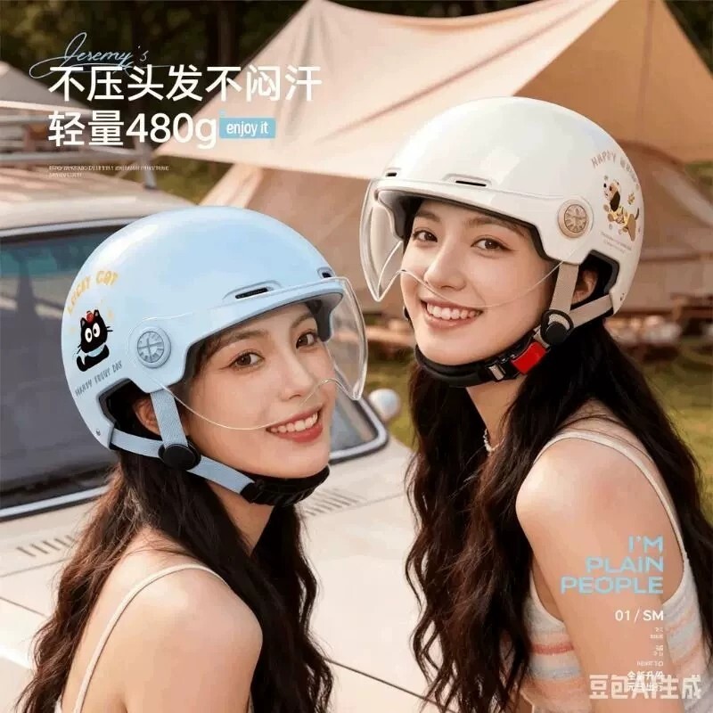 3c certified electric vehicle helmet for women 2026 new summer sun protection battery motorcycle men's safety helmet for all seasons