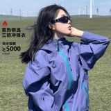 2026新款户外防风登山服美式连帽宽松冲锋衣券后34.81元包邮