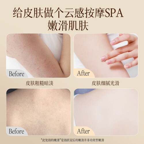 身体乳手套搓澡神器女士专用不伤皮肤搓澡巾无痛工具双面磨砂起泡 - 图0