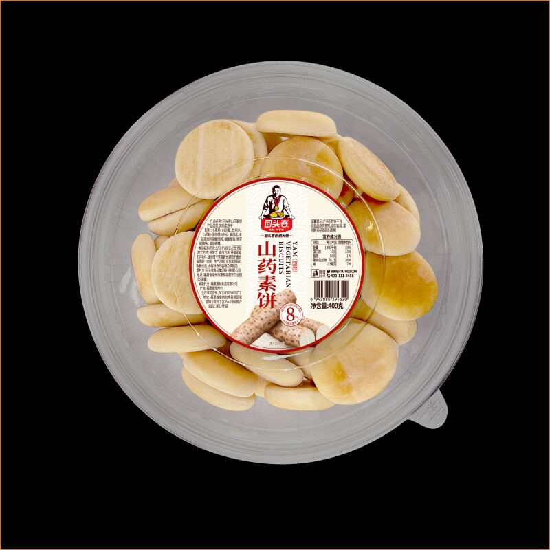 回头客低脂健康零食山药素饼营养糕点西饼儿童下午茶饼干早餐解馋