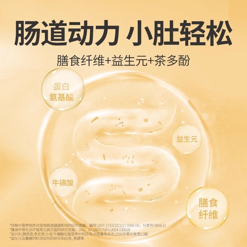 多特思猫条100支整箱猫咪零食幼猫成猫湿粮猫罐头排名前十的猫条,淘宝优惠券,粉丝福利购,淘宝优惠卷