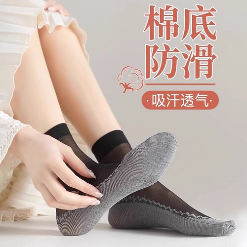 纯棉底丝袜女春夏薄款防臭吸汗中筒袜子女防勾丝水晶防滑透气短袜 - 图0