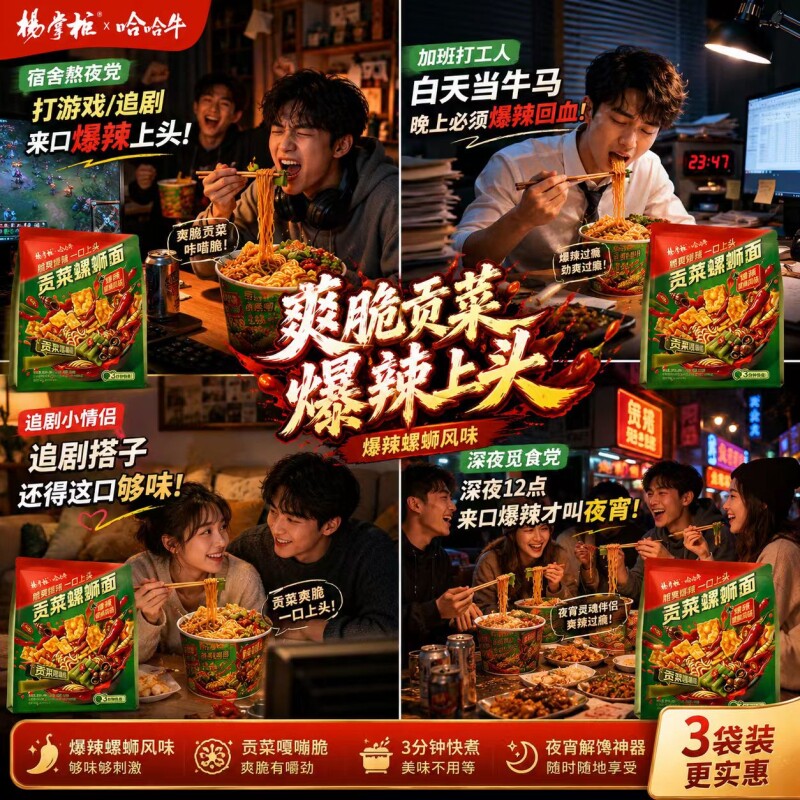 图 3