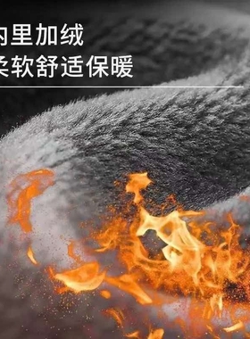 冬季加绒骑行手套防寒触屏