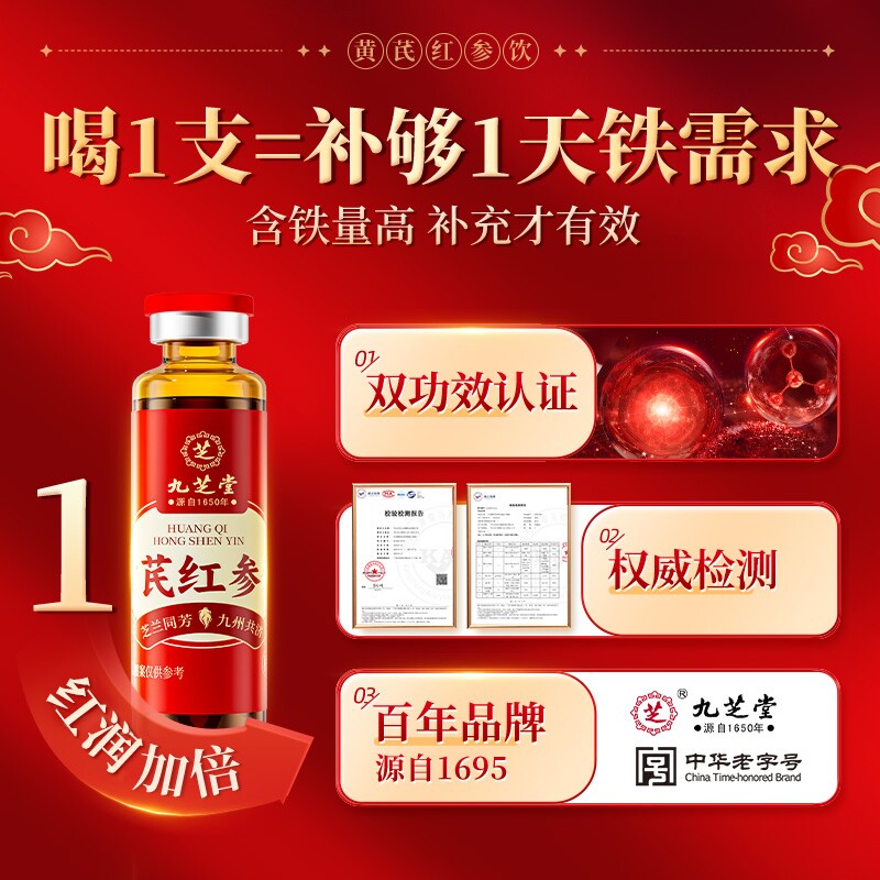 商品图