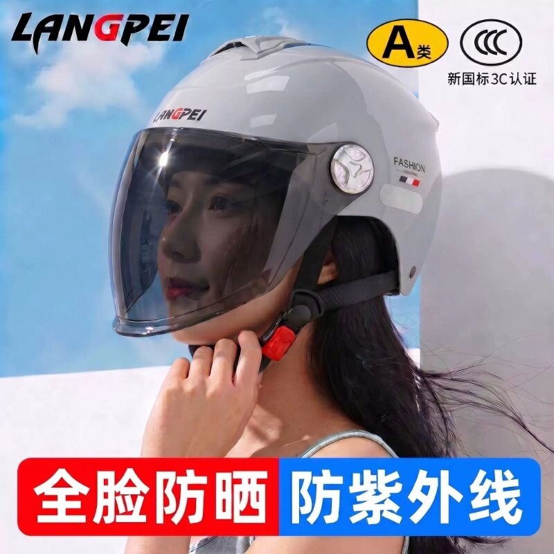 Electric vehicle helmet for women, lightweight sun protection model 3C certified