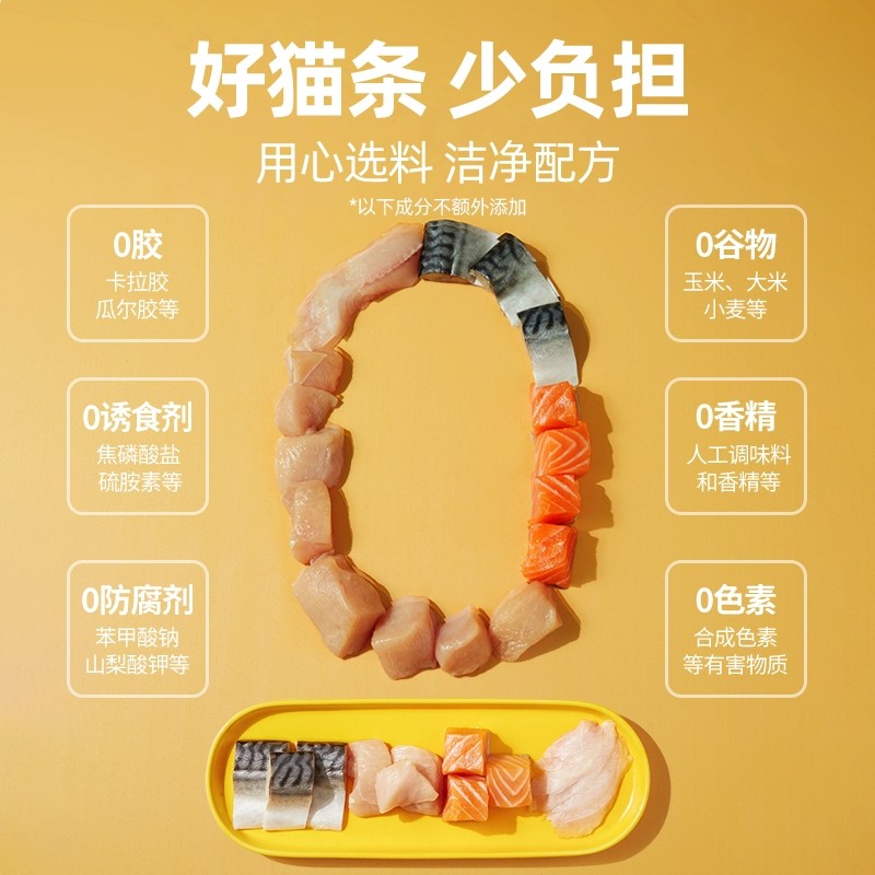 多特思猫条100支整箱猫咪零食湿粮罐头售50支200支排名前十的猫条,淘宝优惠券,粉丝福利购,淘宝优惠卷