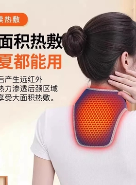 【3000Ah长续航】石墨烯热敷护颈