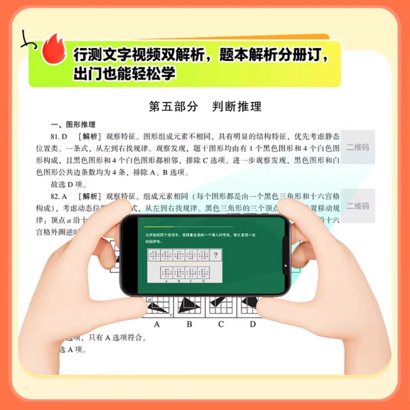 图 5