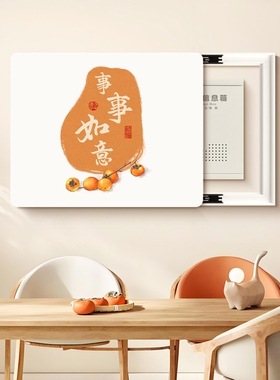 免打孔电表箱装饰画遮丑盖板