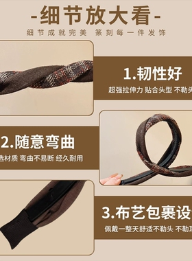 格纹美拉德高颅顶发箍