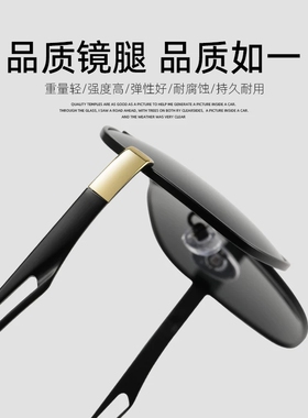 变色偏光墨镜司机开车驾驶太阳镜