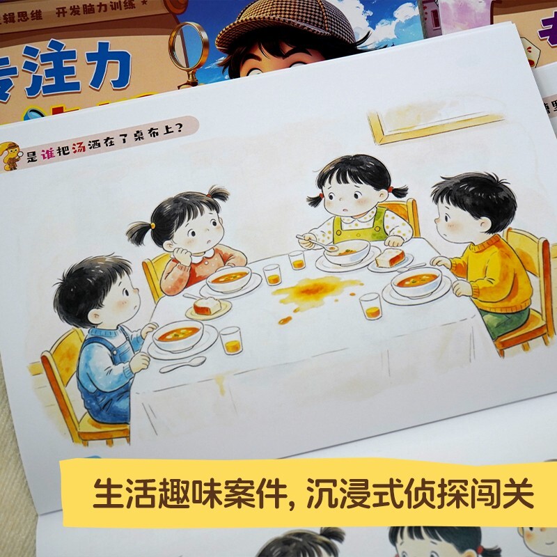 图 3