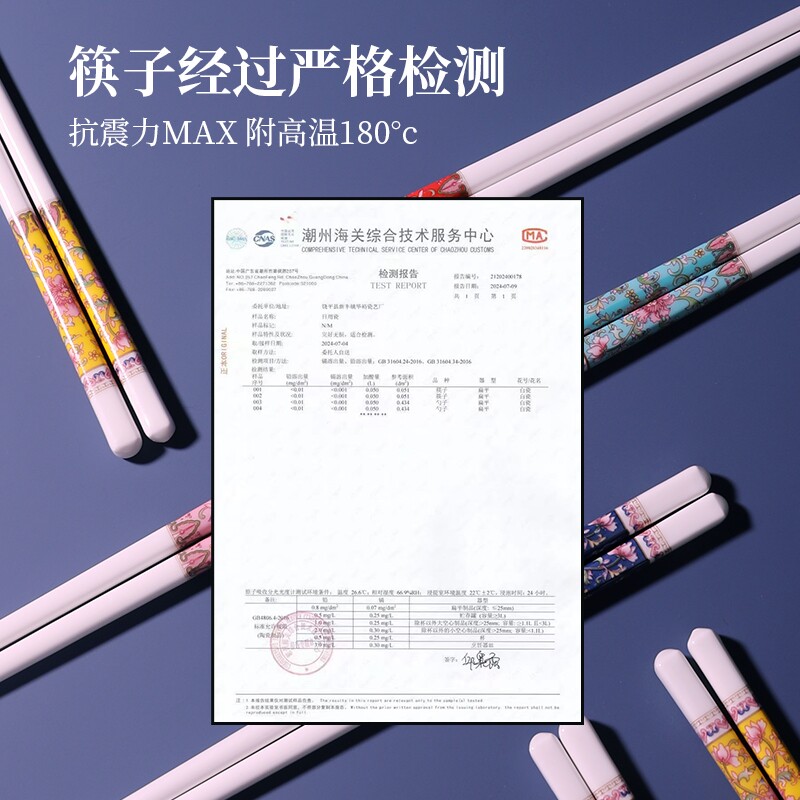 图 5